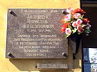 Меморіальна дошка на честь воїна-інтернаціоналіста Андрущука М.О