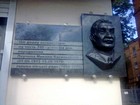 Меморіальна дошка на честь 100-річчя від дня народження Перчина Миколи Васильовича