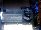 Меморіальна дошка на честь 100-річчя від дня народження Перчина Миколи Васильовича