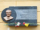 Меморіальна дошка на честь заслуженого працівника культури УРСР, директора Криворізького музичного училища з 1959 до 1970р. Ромасенка М.І.
