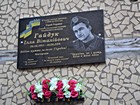 Меморіальна дошка на честь Гайдука Іллі Віталійовича (06.06.1993-14.06.2014), сержанта Збройних сил України, Героя України, сотника Інгульської паланки Українського козацтва