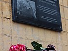 Меморіальна дошка на честь Гажура Олександра Анатолійовича (18.06.1975 - 29.08.2014), молодшого сержанта Збройних сил України, який загинув при виконанні військового обов'язку під час захисту територіальної цілісності та недоторканності України