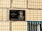 Меморіальна дошка встановлена на честь Корнія Станіслава Семеновича (04.03.1965 - 20.12.2014), прапорщика, командира 2-го відділення батальйону «Дніпро»