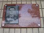 Меморіальна дошка на честь загиблого під час виконання службових обов’язків пожежника Ільюшка О. Г