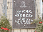 Вказівна дошка на честь двічі Героя Радянського Союзу, маршала Василевського О.М.