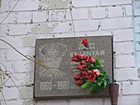 Меморіальна дошка на честь воїна-інтернаціоналіста Калантая С. М.