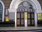 Центральний відділ поштового зв’язку Кривого Рогу