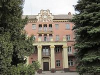 Відділ державної реєстрації актів цивільного стану по Інгулецькому та Металургійному районах у місті Кривому Розі Головного територіального управління юстиції у Дніпропетровській області