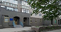 Довгинцівський районний у місті Кривому Розі відділ державної реєстрації актів цивільного стану Головного територіального управління юстиції у Дніпропетровській області
