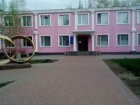 Саксаганський районний у місті Кривому Розі відділ державної реєстрації актів цивільного стану Головного територіального управління юстиції у Дніпропетровській області