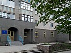 Довгинцівський районний у місті Кривому Розі відділ державної реєстрації актів цивільного стану Головного територіального управління юстиції у Дніпропетровській області