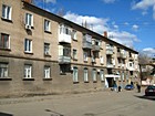 Покровський районний у місті Кривому Розі відділ державної реєстрації актів цивільного стану Головного територіального управління юстиції у Дніпропетровській області
