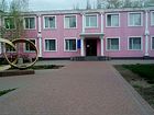 Саксаганський районний у місті Кривому Розі відділ державної реєстрації актів цивільного стану Головного територіального управління юстиції у Дніпропетровській області