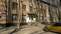Криворізьке міське управління Головного управління Держпродспоживслужби в Дніпропетровській області