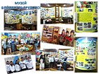 Музей бойової та трудової слави