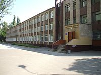 Криворізька загальноосвiтня школа І-ІІІ ступенів № 103 Криворізької міської ради Дніпропетровської області