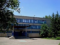 Криворізька загальноосвітня школа І-ІІІ ступенів № 33 Криворізької міської ради Дніпропетровської області