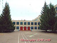 Криворізька загальноосвітня школа І-ІІІ ступенів № 59 Криворізької міської ради Дніпропетровської області
