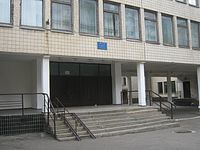 Криворізька загальноосвітня школа І-ІІІ ступенів № 124 Криворізької міської ради Дніпропетровської області