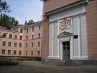 Криворізька загальноосвiтня школа І-ІІІ ступенів № 69 Криворізької міської ради Дніпропетровської області