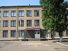 Криворізька загальноосвітня школа І-ІІІ ступенів № 72 Криворізької міської ради Дніпропетровської області