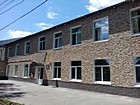 Криворізька загальноосвітня школа І-ІІ ступенів № 5 Криворізької міської ради Дніпропетровської області
