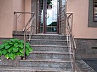 "Катюша"