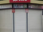 "Друк"