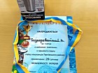 Відкритий турнір з гирьового спорту присвячений Дню незалежності України.