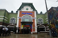 Вокзал станції "Рокувата"