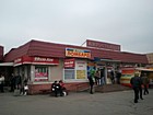Криворізька автостанція № 2 ПАТ"ДОПАС"