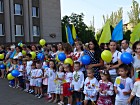 Районне свято з нагоди Дня Державного Прапора України