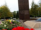 Мітинг, присвячений 75-ій річниці визволення України від фашистських загарбників