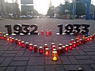 Заходи до Дня пам'яті жертв голодоморів у Довгинцівському районі