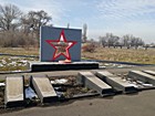 Покладення квітів до братської могили радянських воїнів