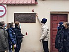 Урочисте покладання квітів до братських могил, військових меморіалів, пам’ятників, меморіальних дощок за участю ветеранів війни, учнівської та студентської молоді