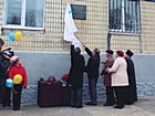 Марафон «Історія Великої Вітчизняної війни в назвах вулиць Кривого Рогу»