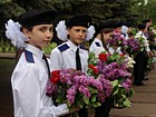 "Свята і велична на віки"