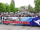 Урочиста хода та мітинг біля меморіалу Вічної Слави