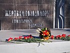 Мітинг-реквієм і урочисте покладання квітів до пам`ятного знаку "Жертвам голодомору і політичних репресій"