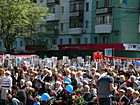 Районний театралізований мітинг "Лине з гір у долину співучий поток, Рветься вгору до сонця співочий росток, Птах до цвіту життя, до буяння летить, - Так моя Батьківщина до миру стремить"