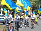 "З Днем народження, моя кохана Україна"