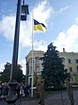 Урочиста церемонія підняття Державного Прапора України