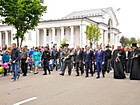 Урочиста хода