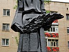 Театралізований мітинг-реквієм "Вічна перемога"