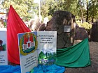 Районне свято з нагоди 27-ї річниці Незалежності України «Живи і міцній на радість, на славу, наша юна, рідна державо!»