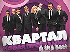 концерт