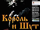 виступ гурту