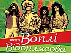 виступ з концертною програмою