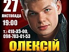 концертна програма